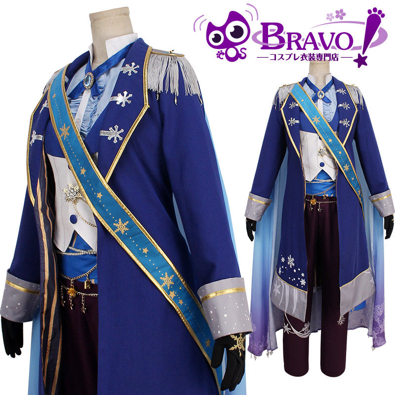 あんさんぶるスターズ 夢100 日々樹渉 月覚醒 コスプレ衣装 Cos Time あんさんぶるスターズ 夢100 日々樹渉 月覚醒 コスプレ衣装 Cos Time