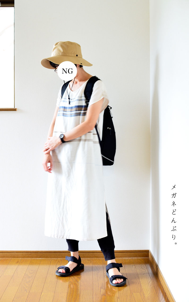 いつかの服 カジュアルダウンしまくっても馴染むtamakiniimeワンピ 約半年 メガネどんぶり