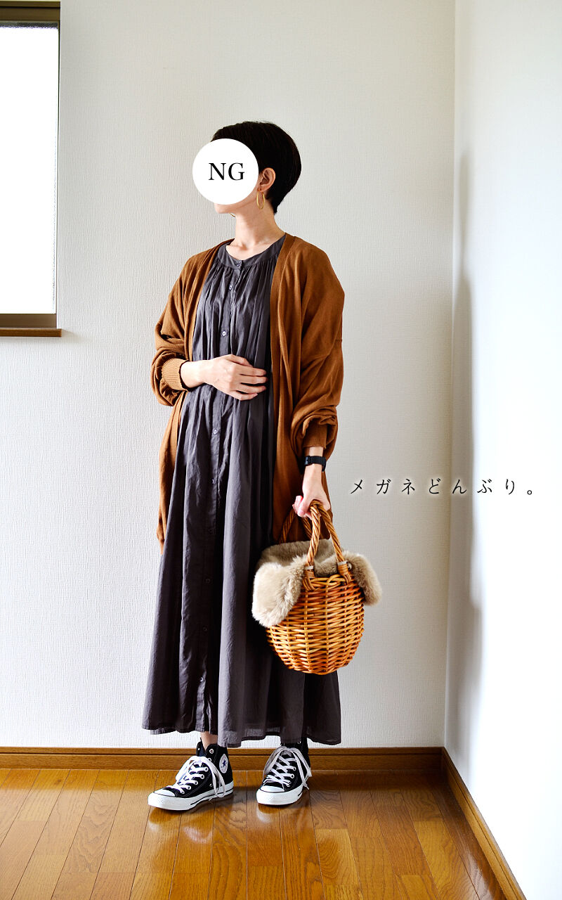 今日の服 しまむらワンピースを秋らしく 駆け込みサコッシュ メガネどんぶり 今日の服 しまむらワンピースを秋らしく 駆け込みサコッシュ メガネどんぶり