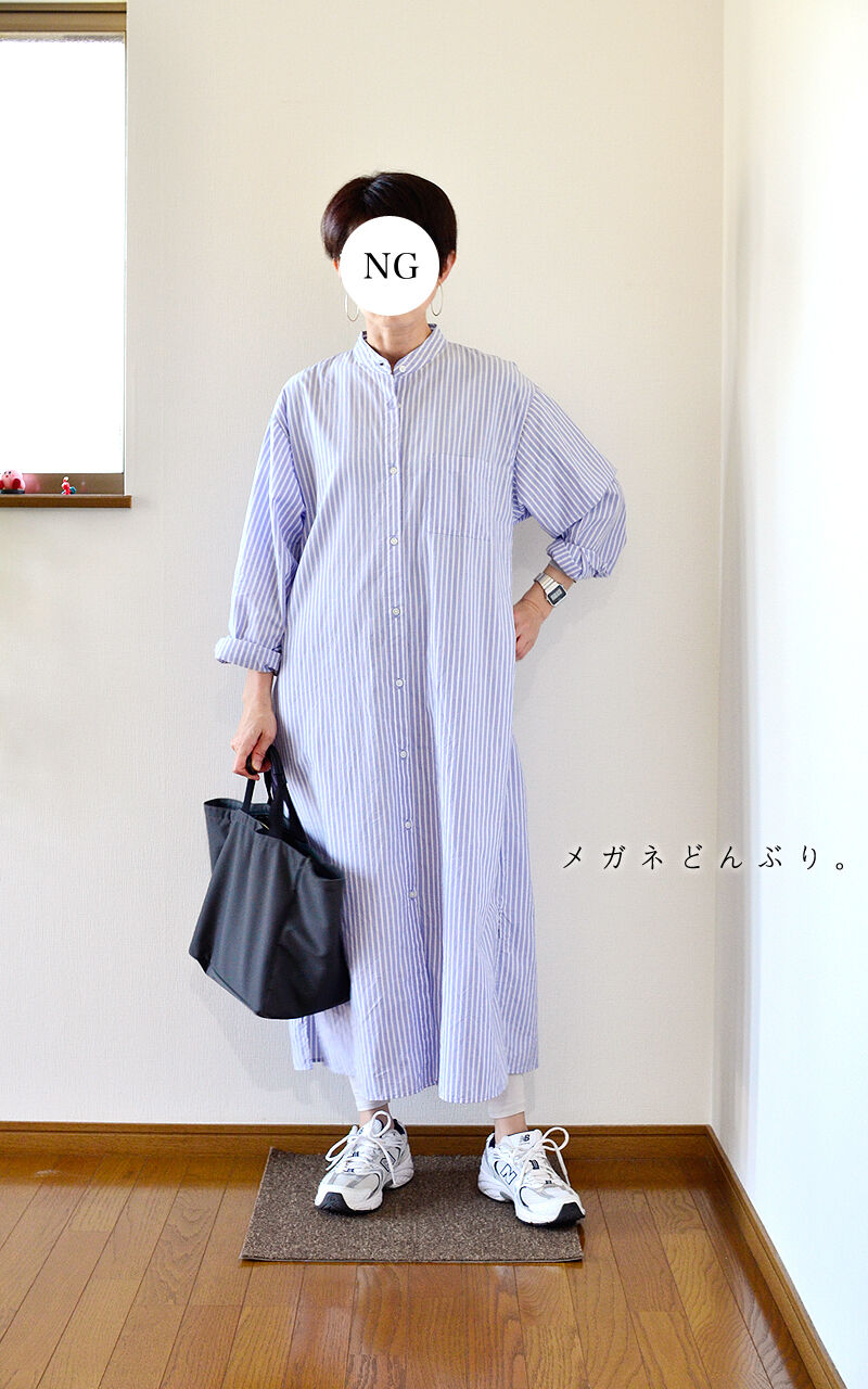 今日の服 幼稚園のクラス懇談会へ メガネどんぶり