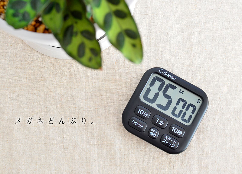 うちのキッチンタイマーが一気に進化した メガネどんぶり