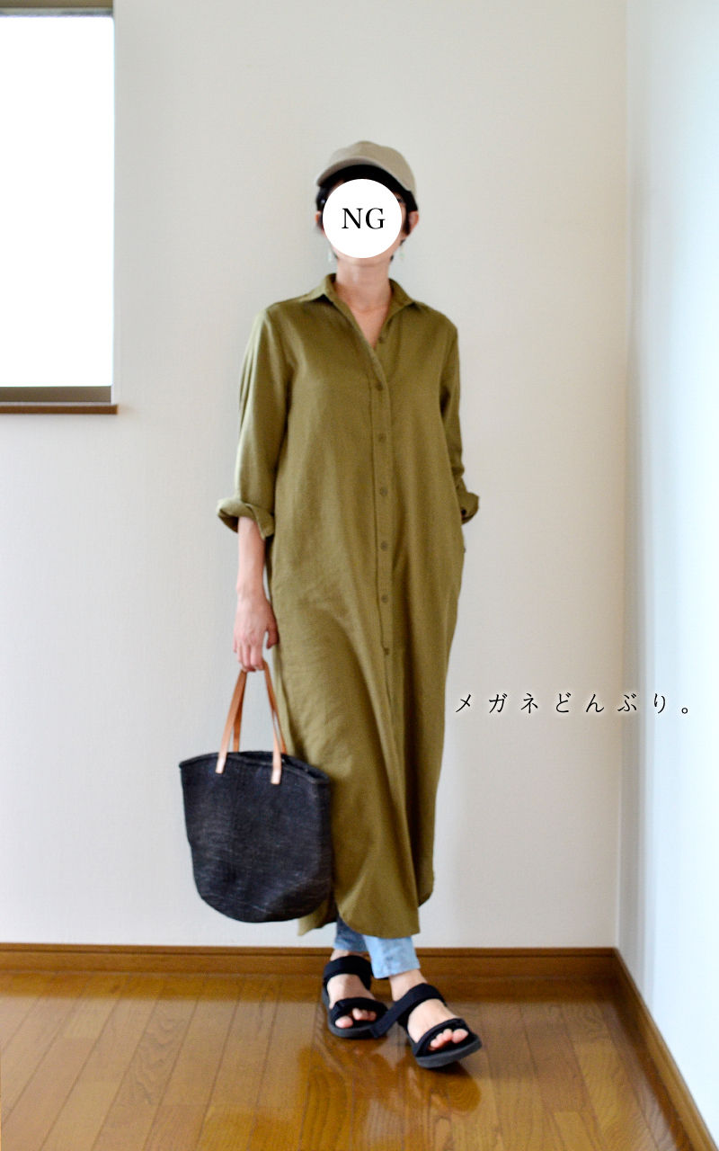 今日の服 寒かったので長袖シャツワンピース 意外と厚手 メガネどんぶり 今日の服 寒かったので長袖シャツワンピース 意外と厚手 メガネどんぶり
