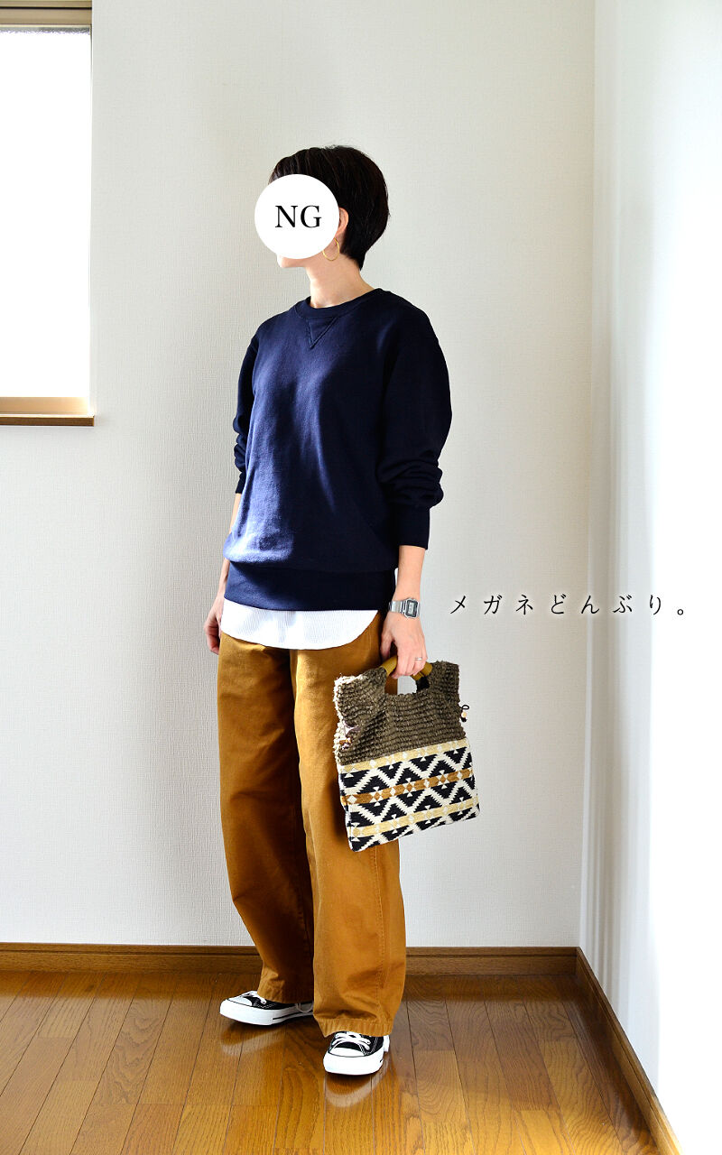 今日の服 ユニクロ メンズスウェット 定番は落ち着く メガネどんぶり