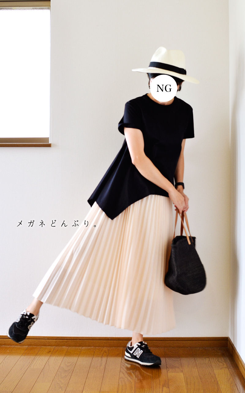 今日の服 ユニクロアシメトップス プリーツスカート カゴバッグ メガネどんぶり