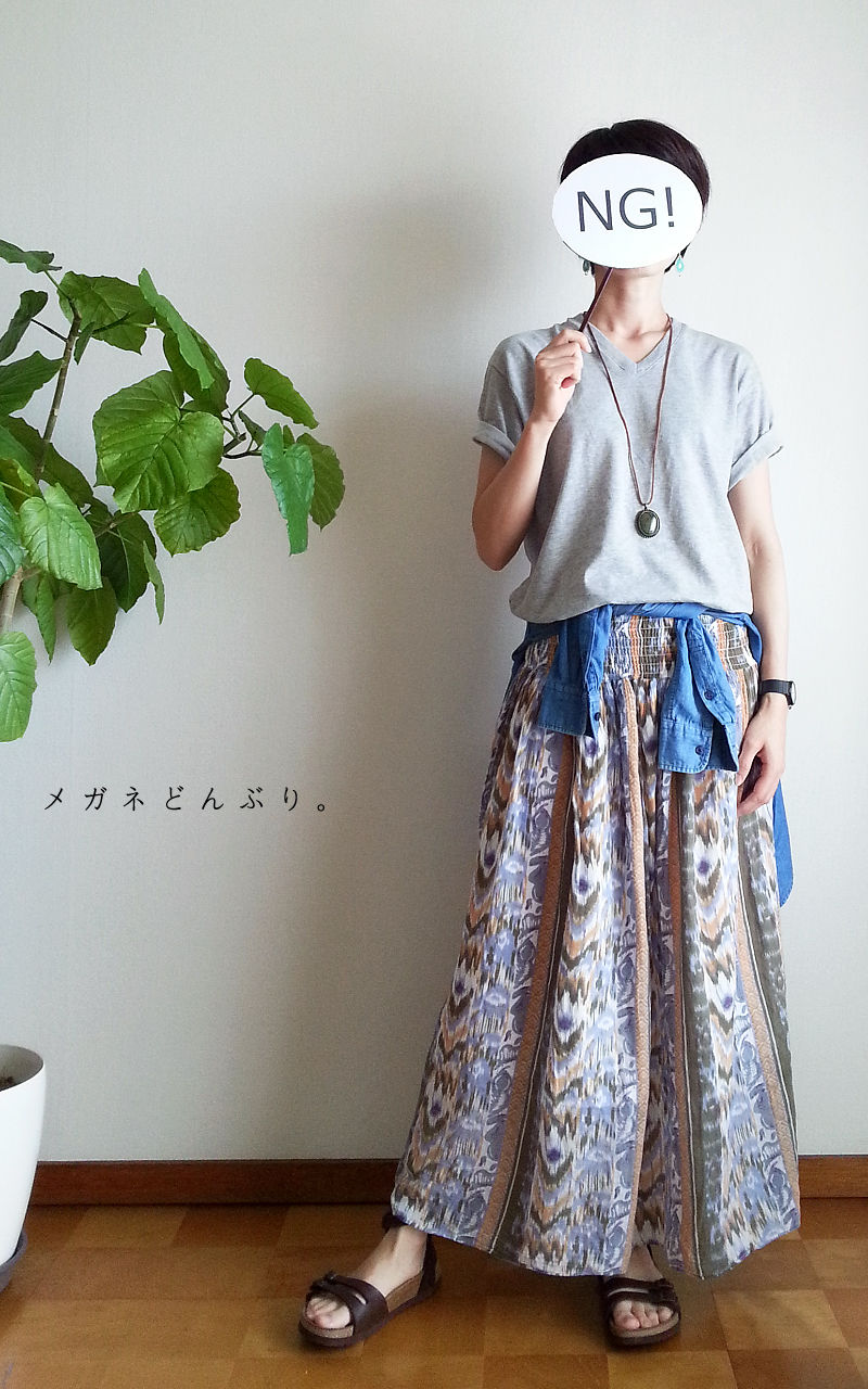 ユニクロパックt エスニックロングスカート メガネどんぶり