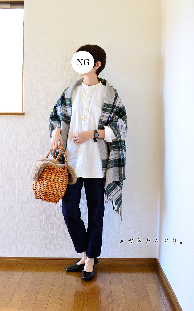 今日の服 スタンドカラーシャツにメタルパーツのネックレスを のコーデ アゴ打った メガネどんぶり 今日の服 スタンドカラーシャツにメタルパーツのネックレスを のコーデ アゴ打った メガネどんぶり