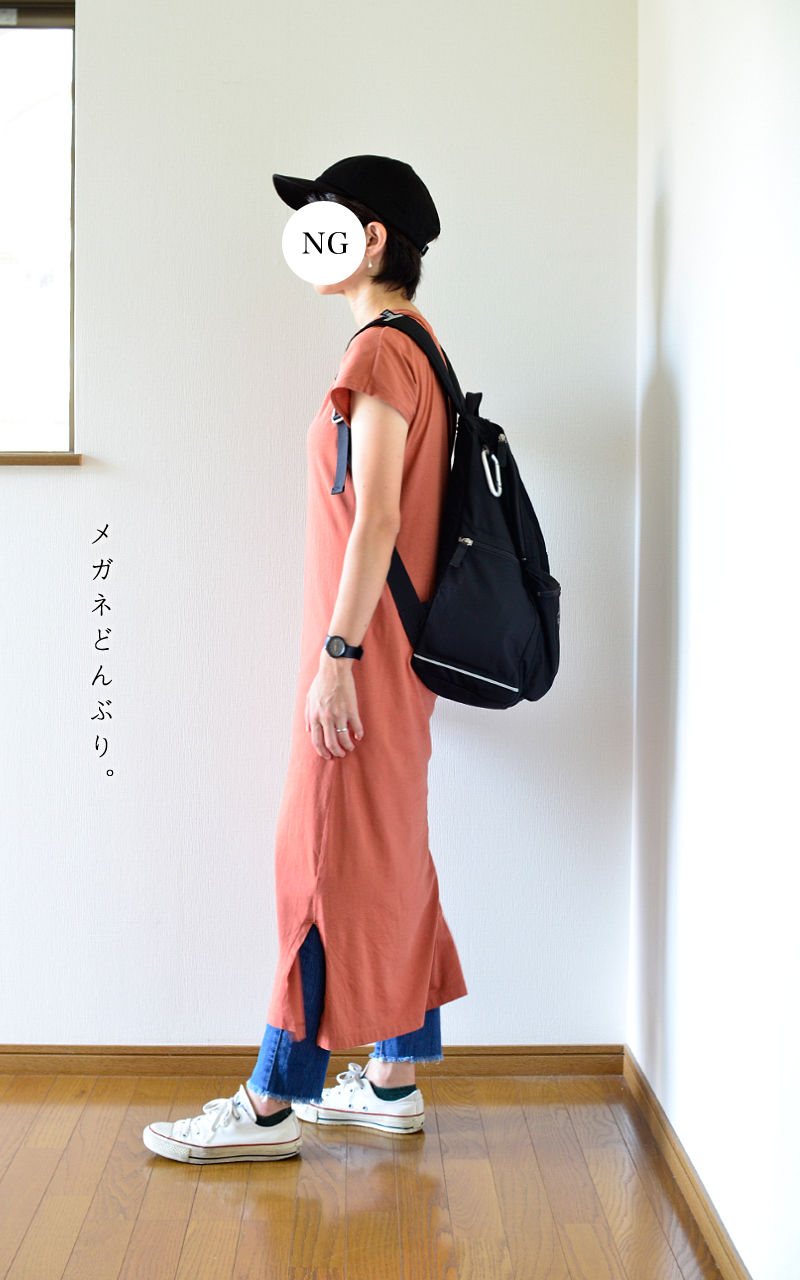 今日の服 去り行く夏を惜しんで夏ワンピースを 栗の誘惑 メガネどんぶり 今日の服 去り行く夏を惜しんで夏ワンピースを 栗の誘惑 メガネどんぶり