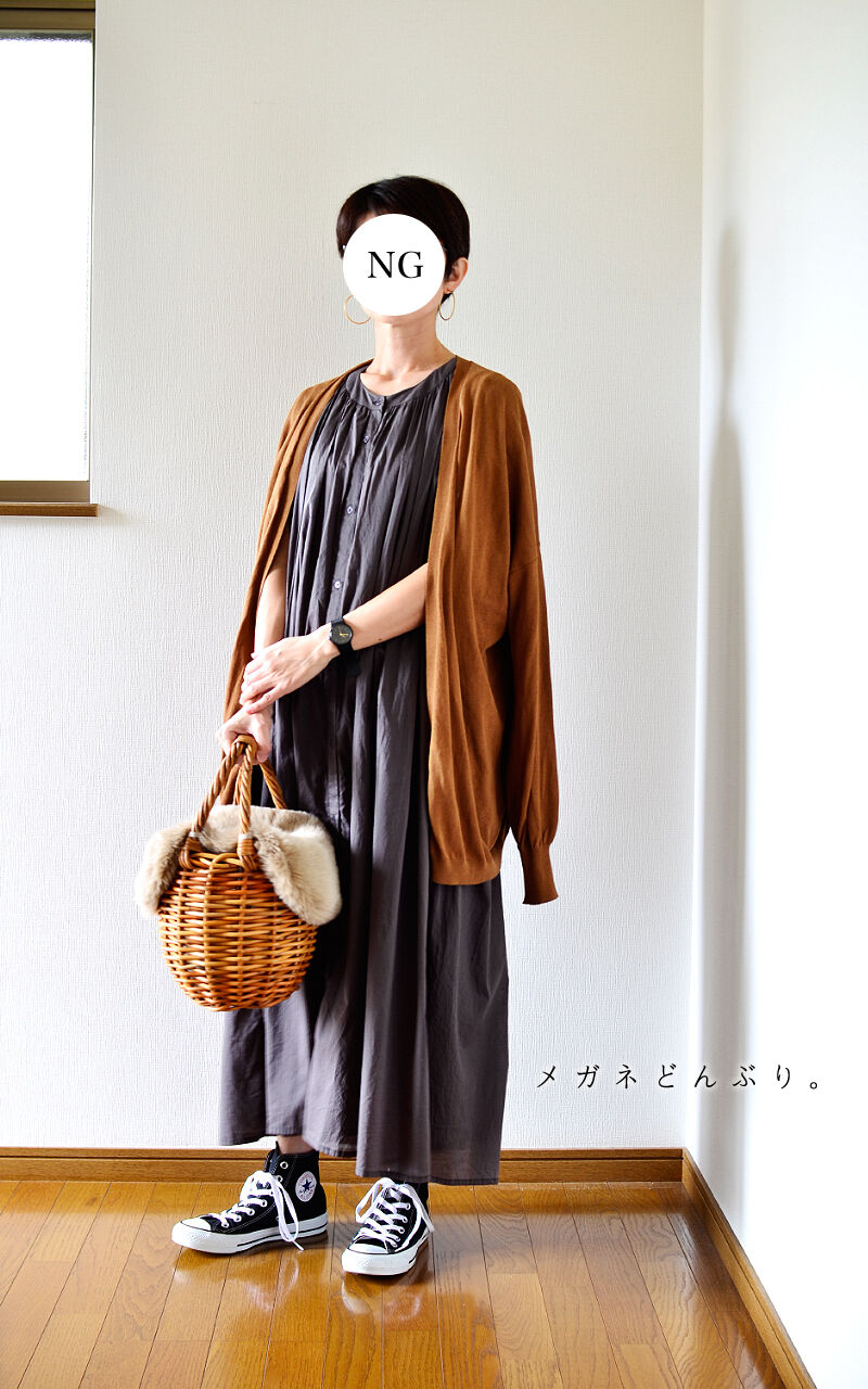 今日の服 しまむらワンピースを秋らしく 駆け込みサコッシュ メガネどんぶり 今日の服 しまむらワンピースを秋らしく 駆け込みサコッシュ メガネどんぶり