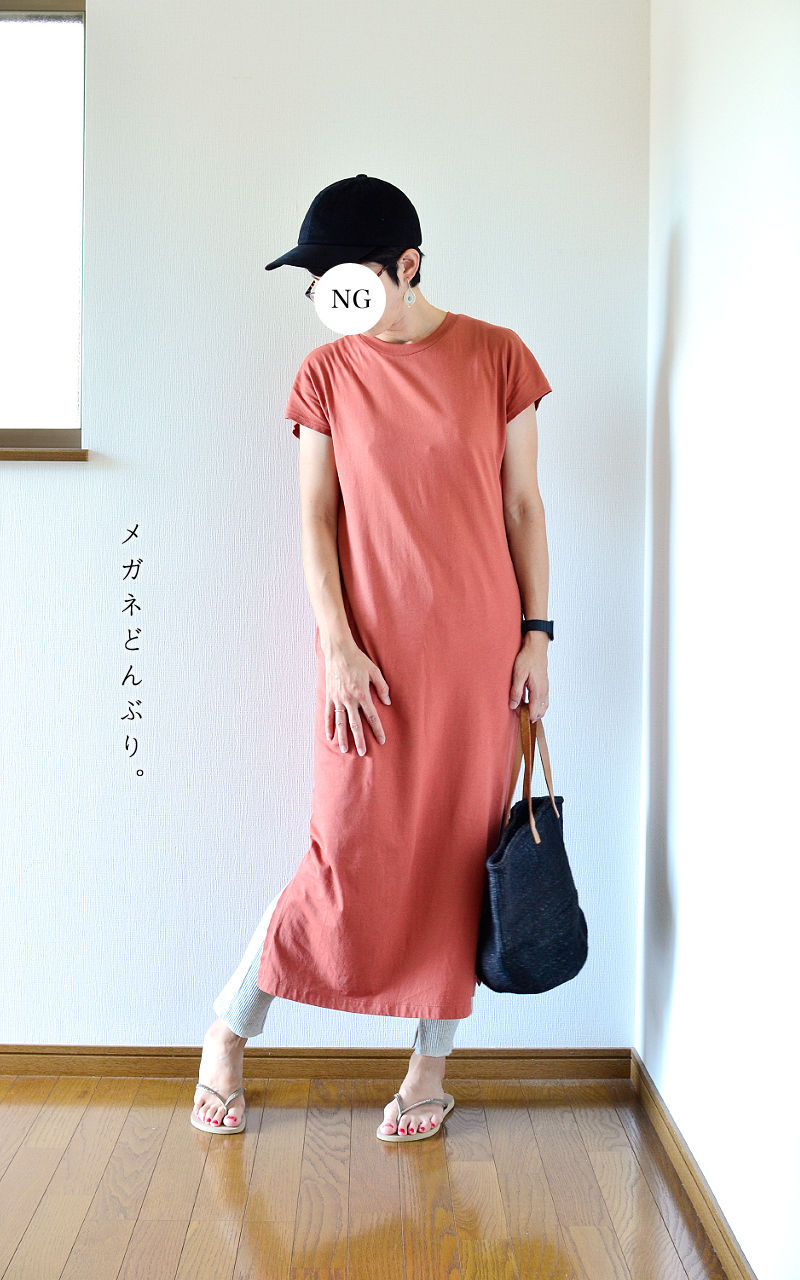 今日の服 黒キャップを被りたくて着たら 全身ユニクロコーデ メガネどんぶり