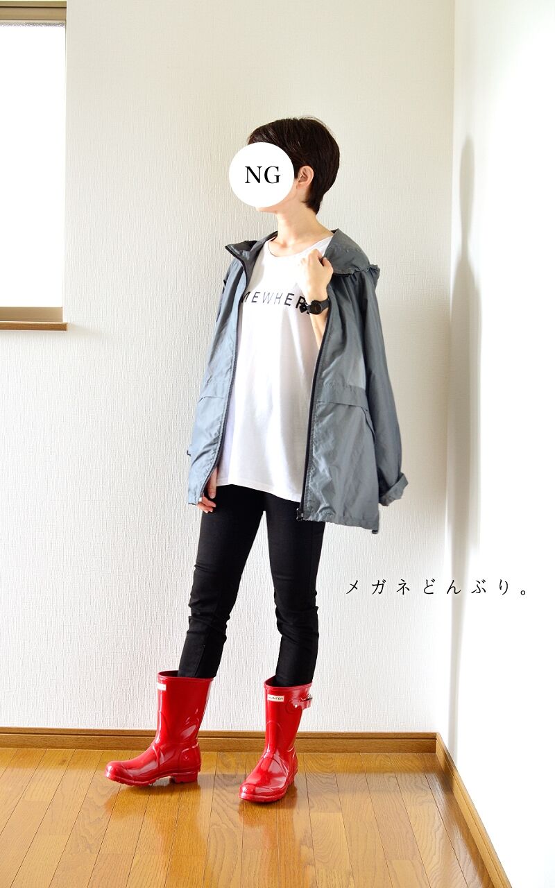 今日の服 雨の日の幼稚園バス待ちコーデ メガネどんぶり 今日の服 雨の日の幼稚園バス待ちコーデ メガネどんぶり