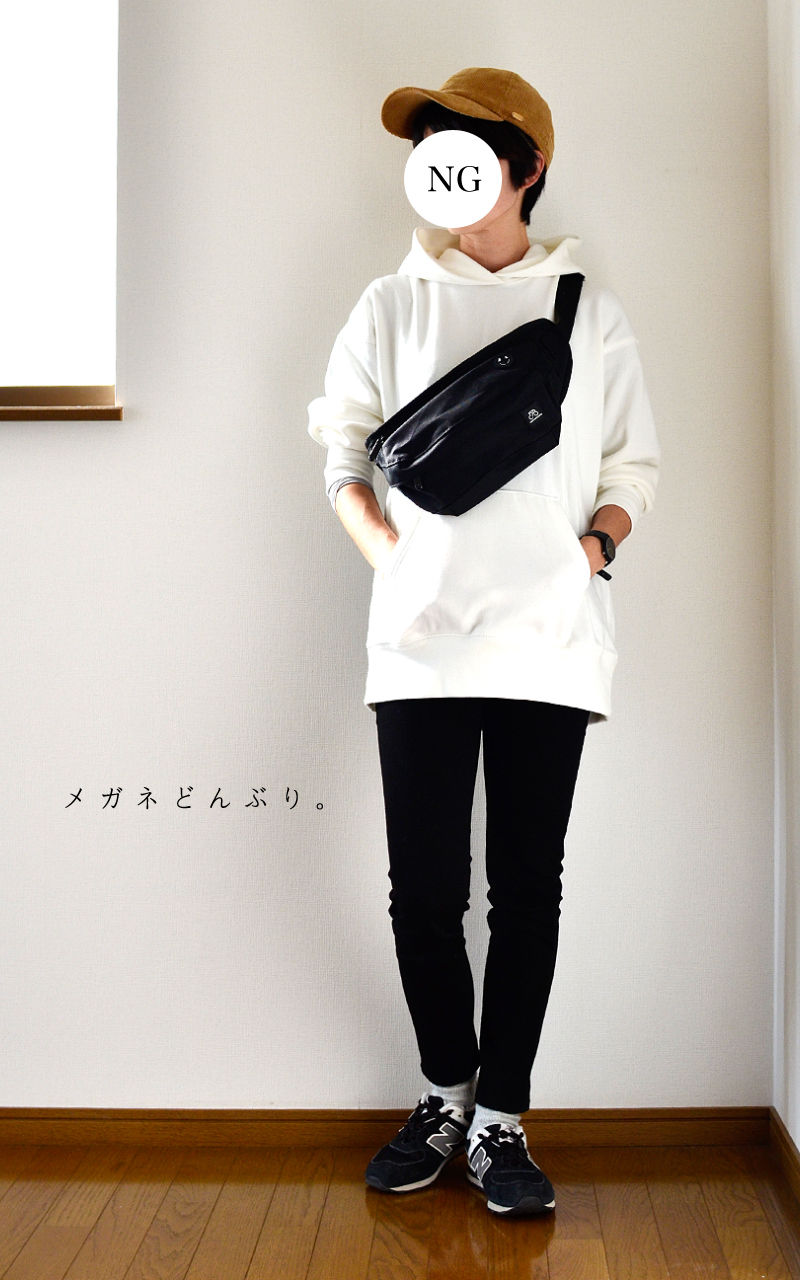 今日の服 ユニクロのスウェットパーカでとりあえずやってみたかった定番コーデ メガネどんぶり