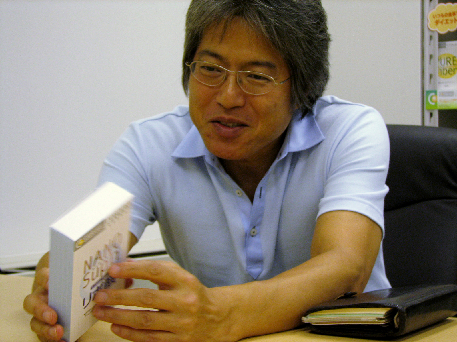 漫画原作者 脚本家 映画監督 橋本以蔵さん 第三回目 鴨井社長の健康対談