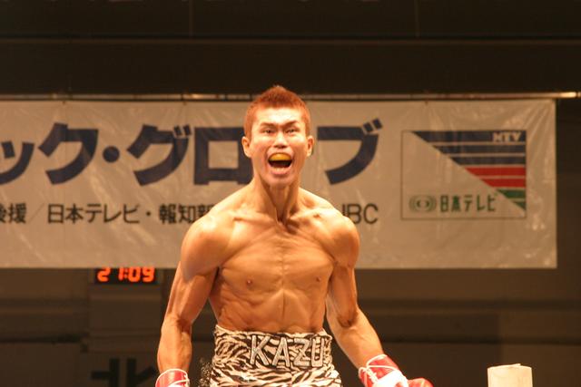 直筆サイン入り日高和彦(ボクサー)