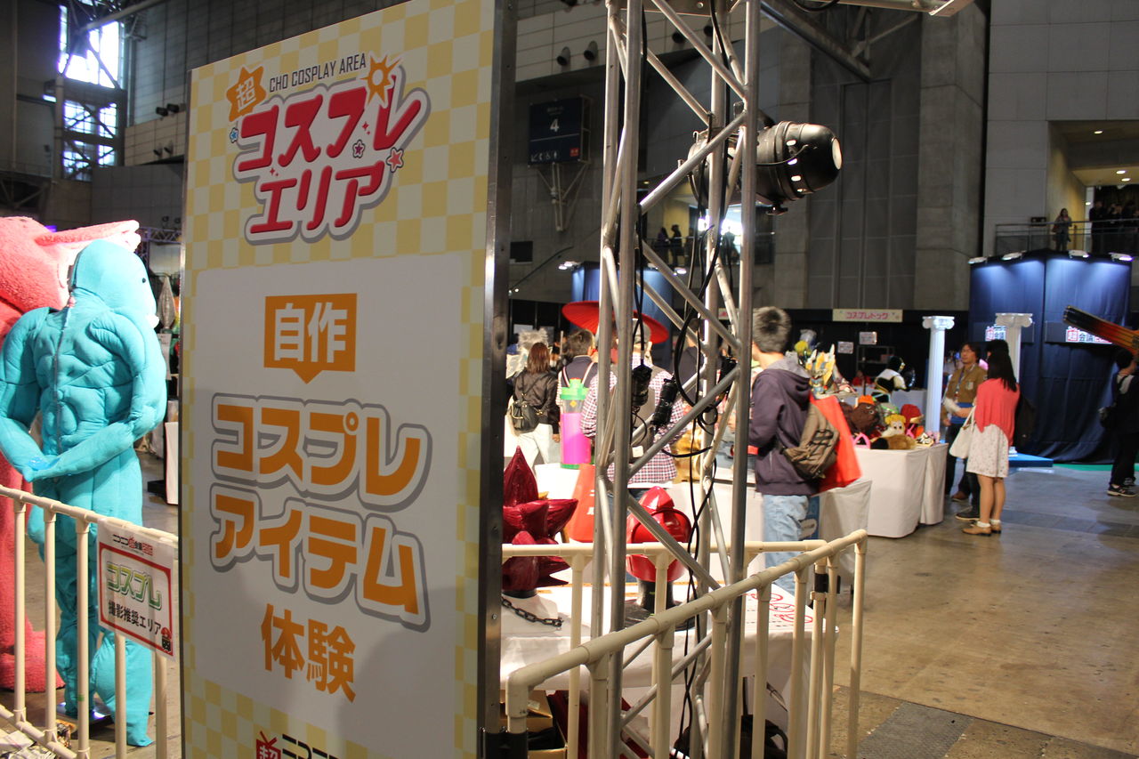 リメンバー ニコニコ超会議16 参加レイヤーさんまとめ 1 超コスプレエリア Ch9スタッフブログ リメンバー ニコニコ超会議16 参加レイヤーさんまとめ 1 超コスプレエリア Ch9スタッフブログ