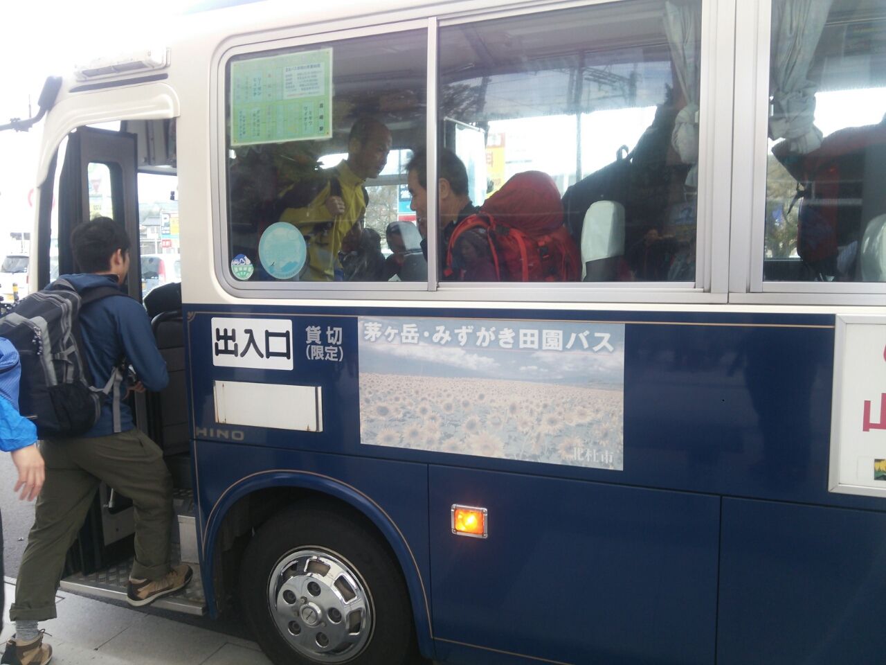 金峰山 甲武信ヶ岳 奥秩父 五丈岩に登り甲武信ヶ岳からの眺望を堪能 15 10 31 11 1 稜線を歩く 登山備忘録 金峰山 甲武信ヶ岳 奥秩父 五丈岩に登り甲武信ヶ岳からの眺望を堪能 15 10 31 11 1 稜線を歩く 登山備忘録