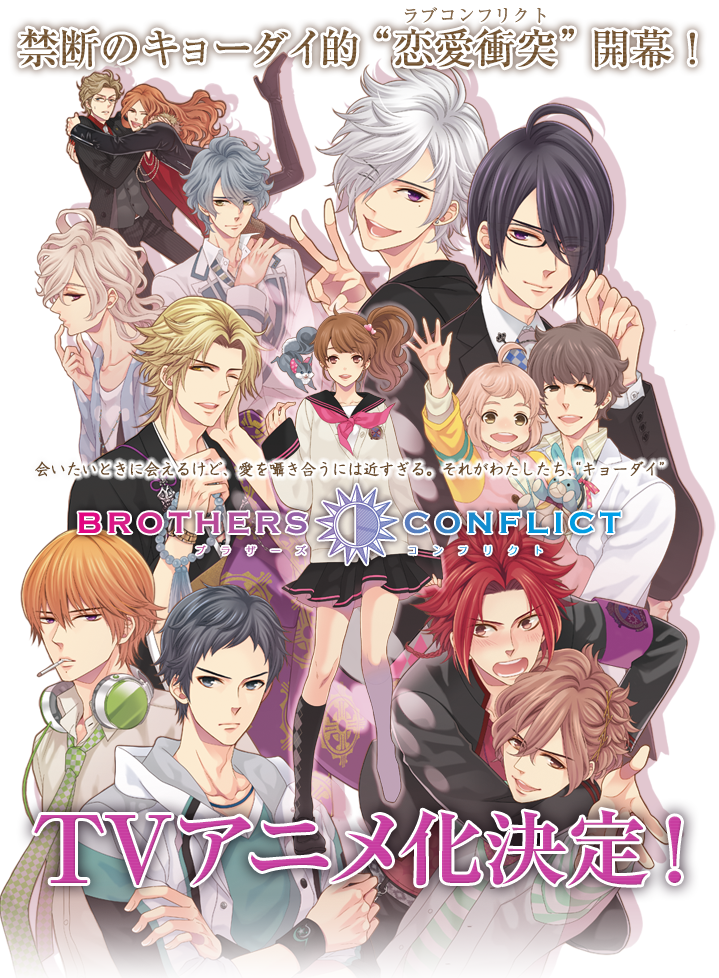 Brothers Conflict 朝日奈 絵麻 コスプレ衣装 送料無料 コスプレ衣装ショップcos Onsen Brothers Conflict 朝日奈 絵麻 コスプレ衣装 送料無料 コスプレ衣装ショップcos Onsen