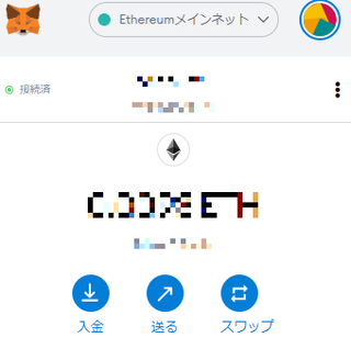 meta2
