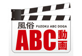 ABC