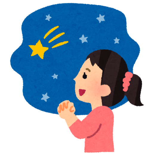 nagareboshi_oinori_negaigoto