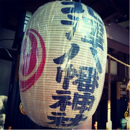 「北沢八幡神社」3