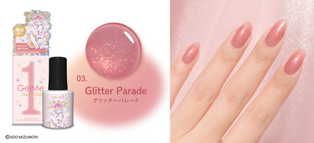 ADO_LIMITED_4color_0408_KAD03