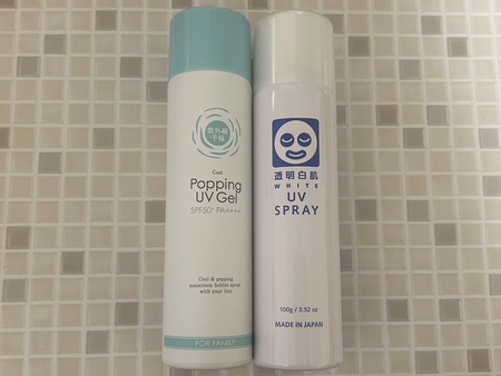 UVスプレー