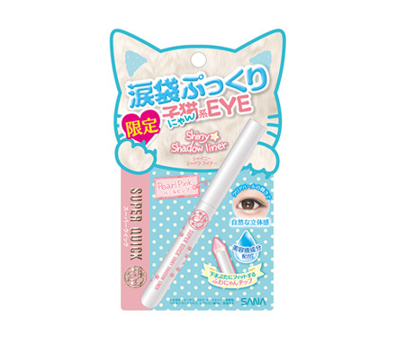 シャイニーシャドウライナー