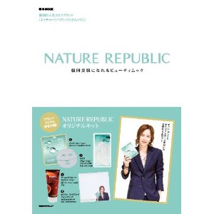 NatureRepublic