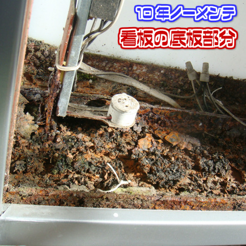 看板_底板