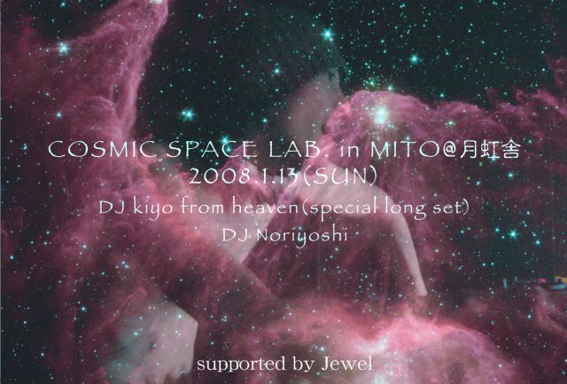 COSMIC SPACE LAB.