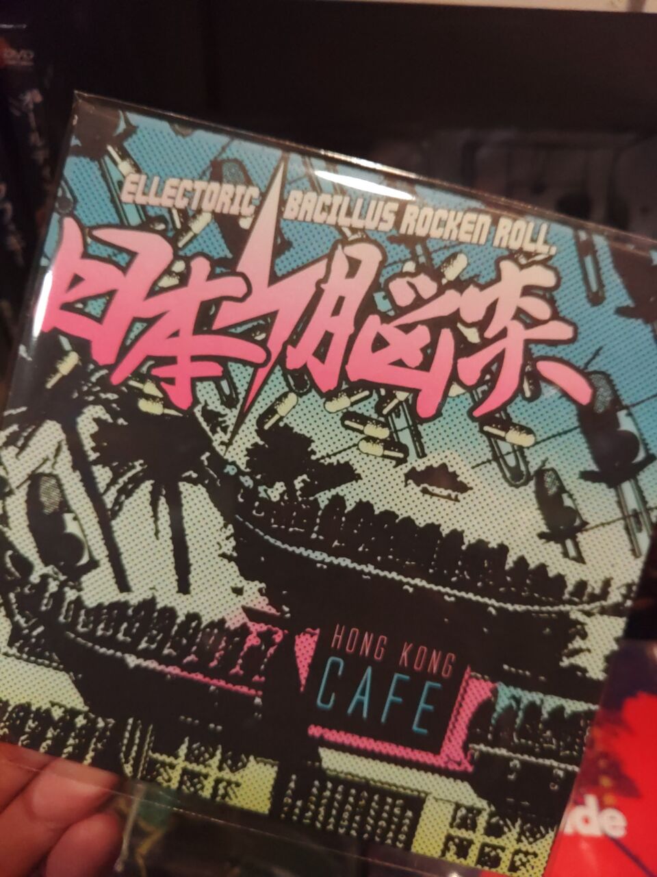 🐲HONG KONG CAFE🐲 : 宇宙農園