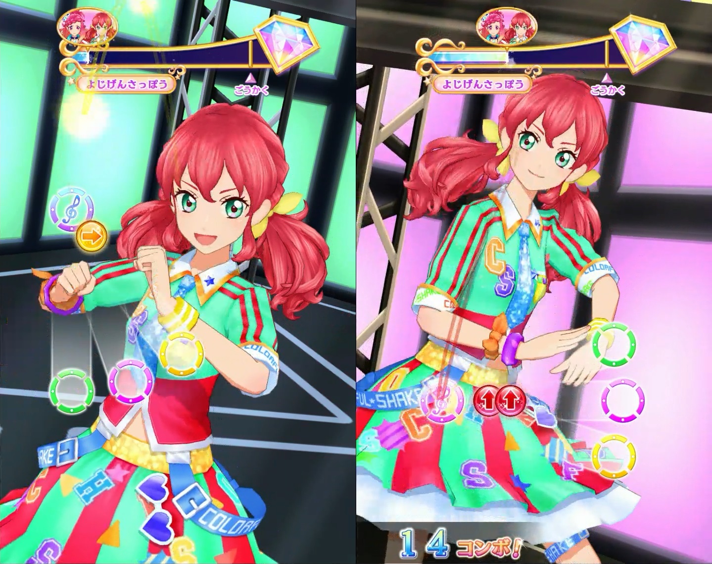 アイカツフレンズ！ データカードダスグミ ~New Stage~」レビュー