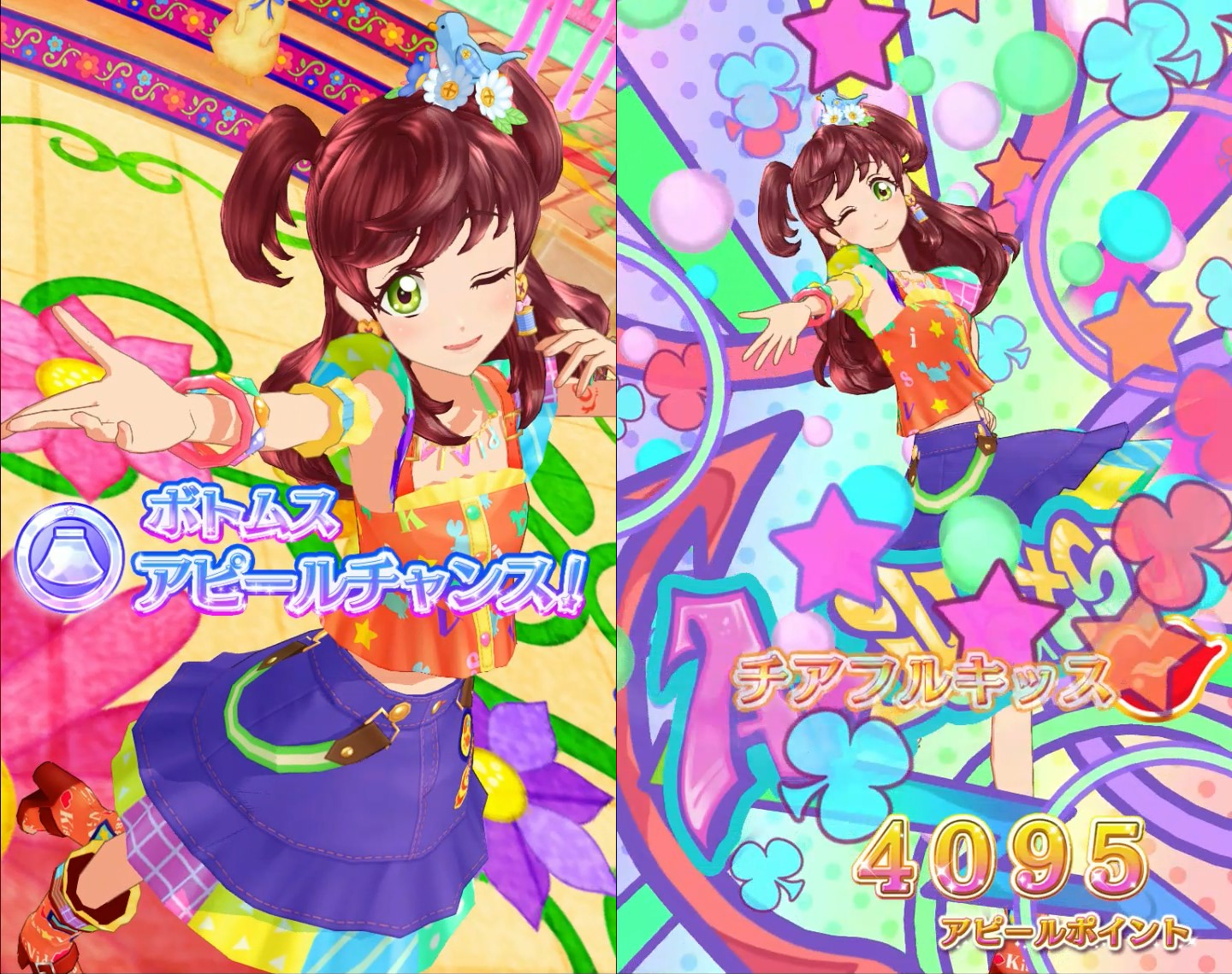 アイカツフレンズ データカードダスグミ New Stage 2 レビュー コスモスペース アイカツフレンズ データカードダスグミ New Stage 2 レビュー コスモスペース