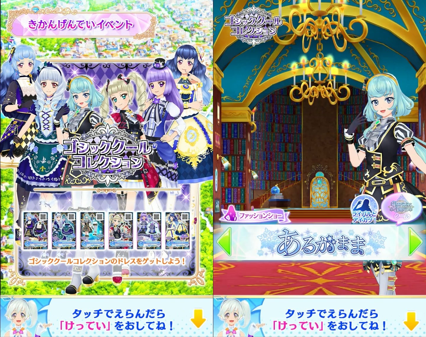 アイカツフレンズ！ジュエル第2弾CP　コーデ販売注文専用☆ DCD アイカツフレンズ！〜かがやきのジュエル〜2弾」レビュー