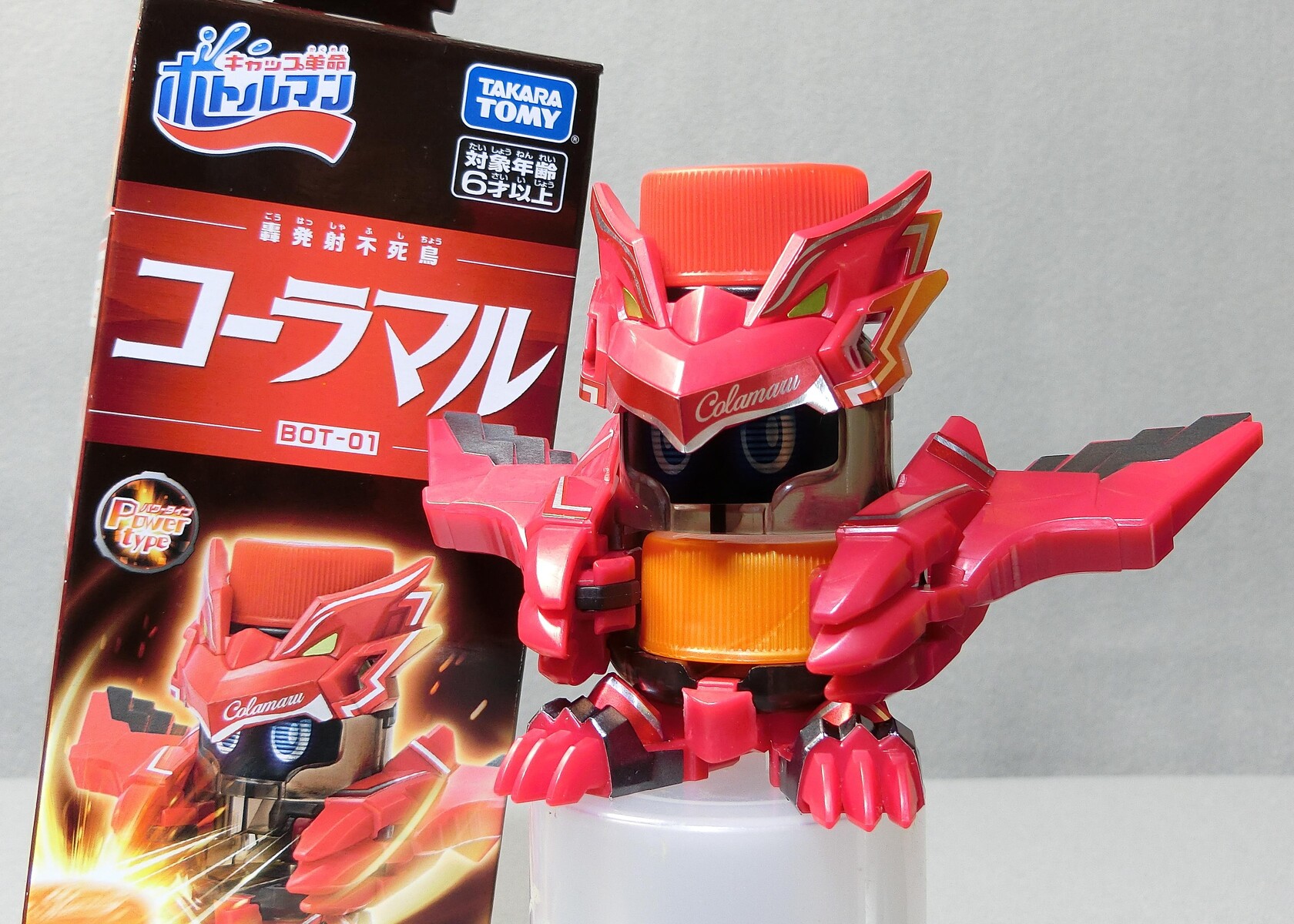 キャップ革命 ボトルマン BOT-01 コーラマル」レビュー : コスモスペース