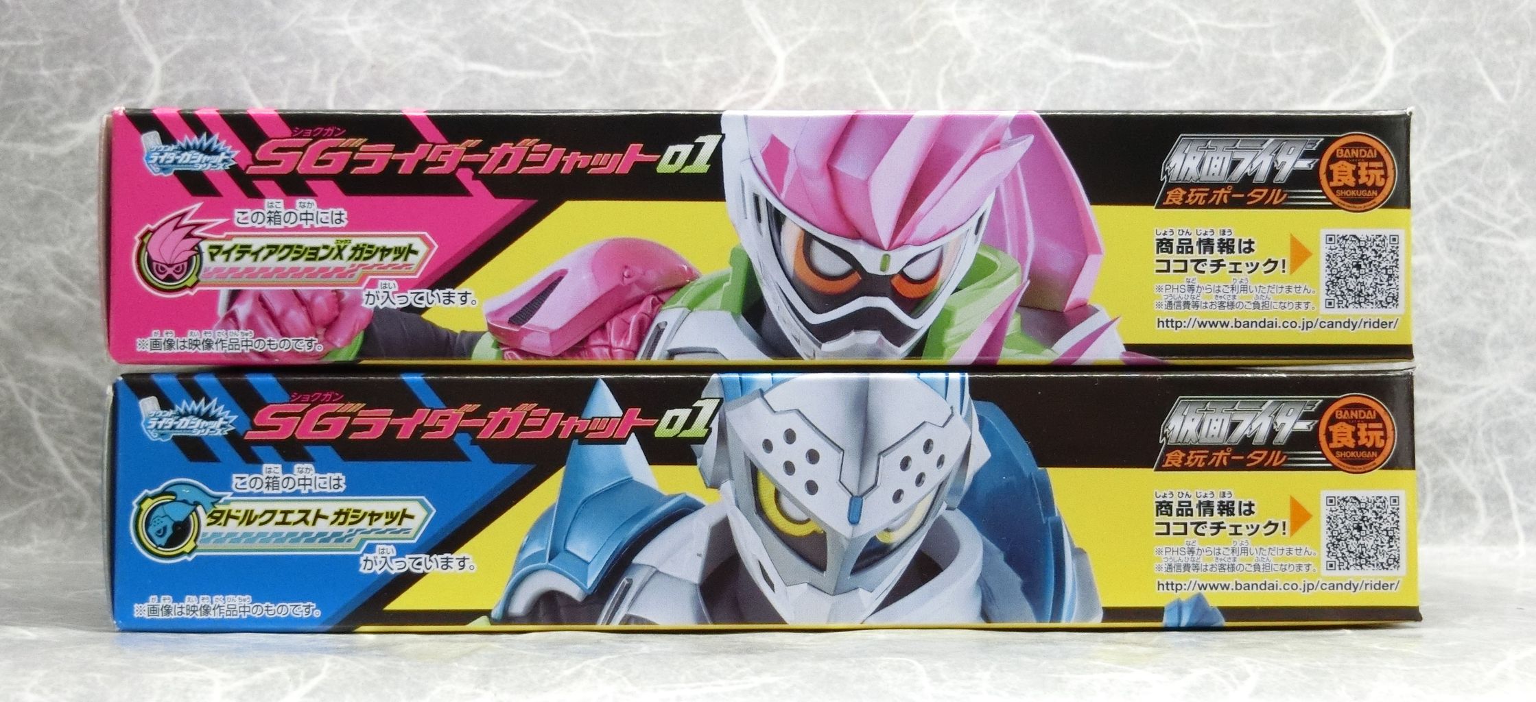 バンダイ SGライダーガシャット01 レビュー : コスモスペース