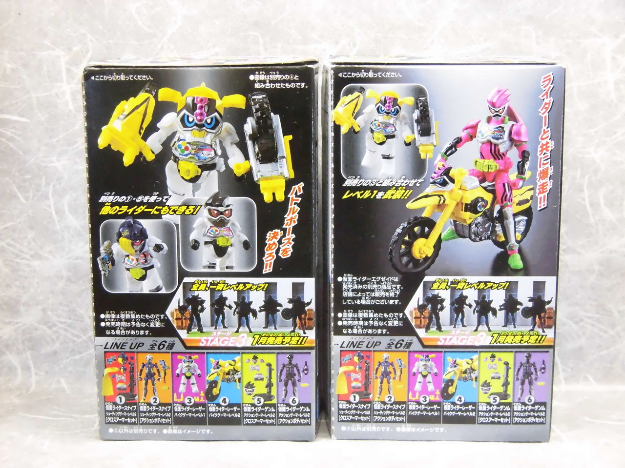 バンダイ 装動 仮面ライダーエグゼイド STAGE2 レビュー : コスモスペース