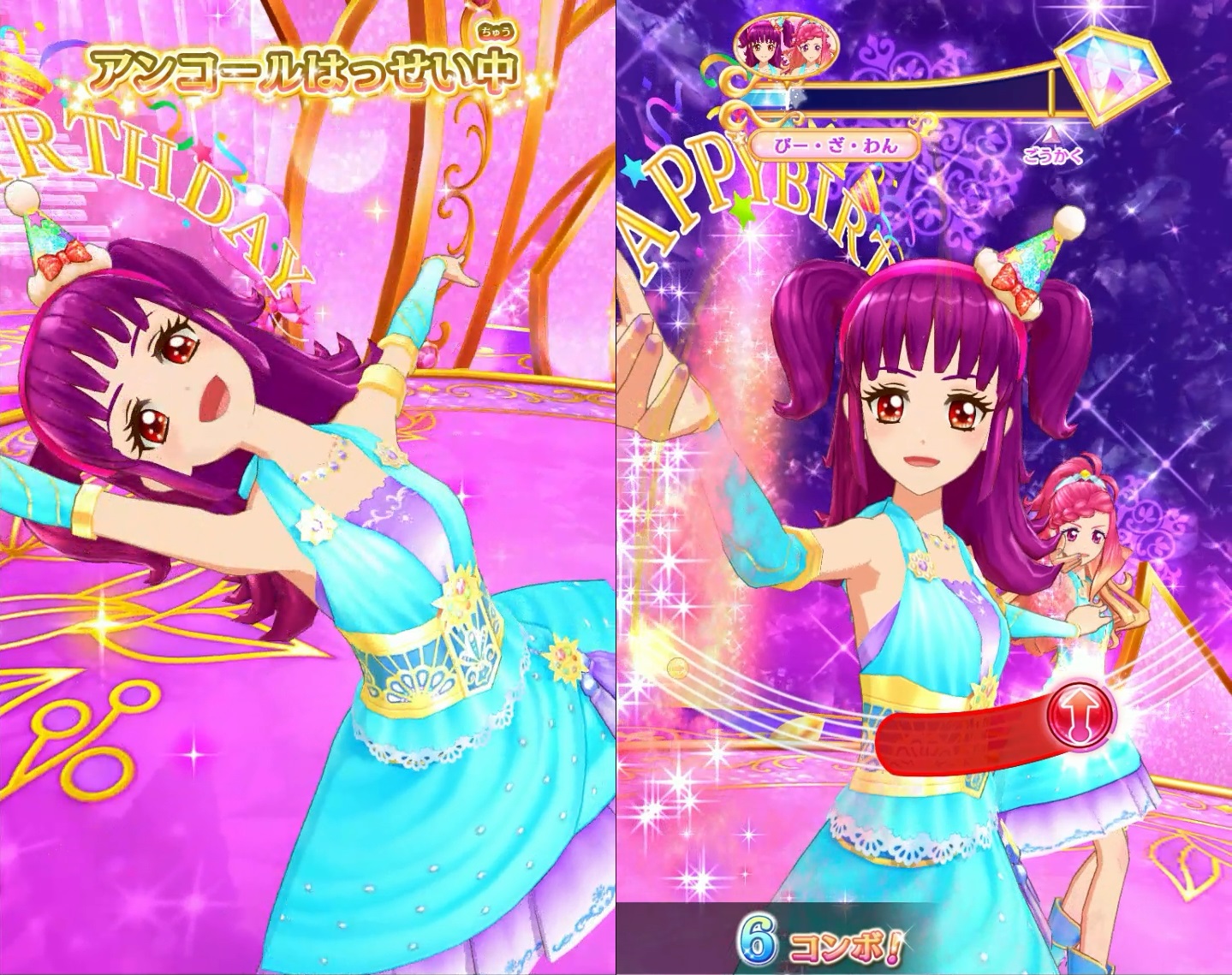 アイカツフレンズ！公式ファンブック」レビュー : コスモスペース