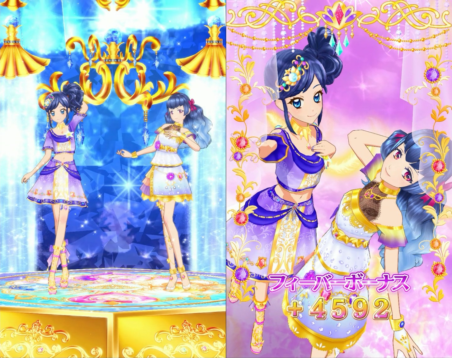 アイカツフレンズ！ 雑誌付録カード」レビュー : コスモスペース