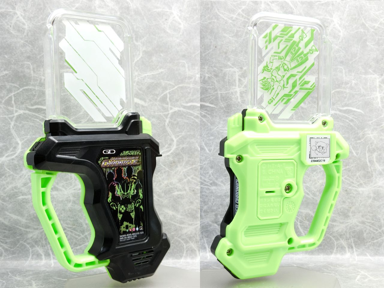 バンダイ SGライダーガシャット05 レビュー : コスモスペース