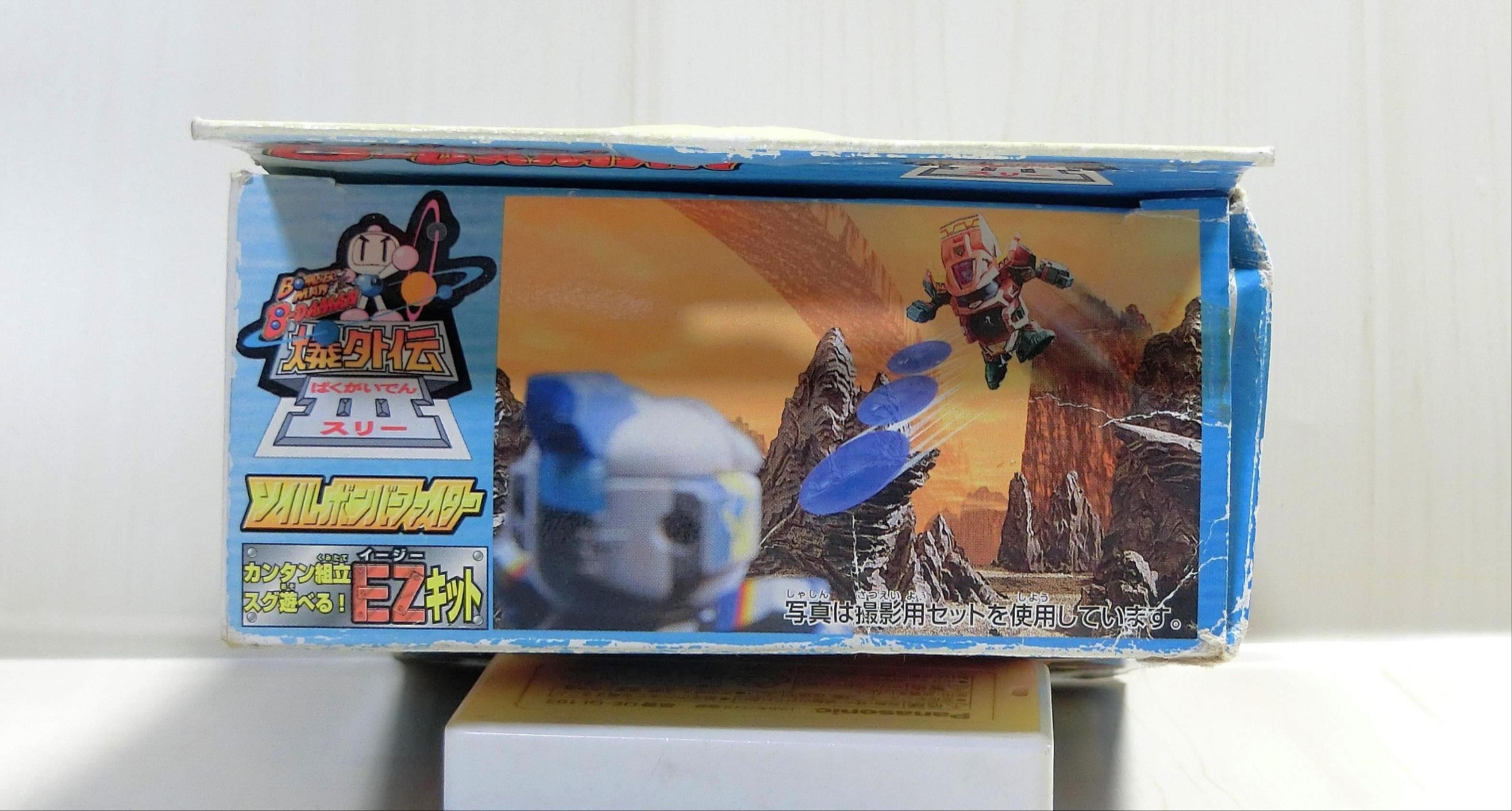 ボンバーマンビーダマン 爆外伝Ⅲ 110 ソイルボンバーファイター ボンバーマンビーダマン 爆外伝Ⅲ 110 ソイルボンバーファイター