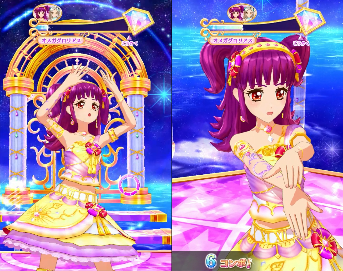 アイカツカード 星宮いちご オーロラキスコーデ オーロラキス アイカツカード 星宮いちご オーロラキスコーデ オーロラキス