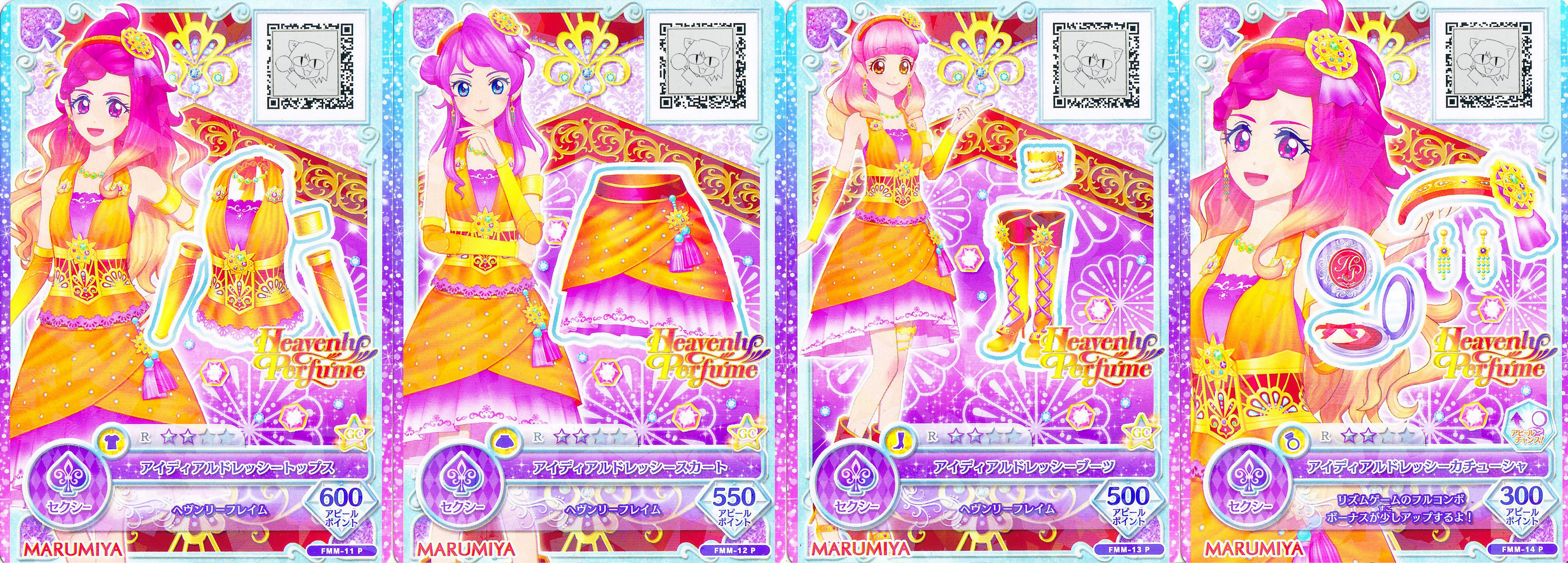 アイカツ！カレー＜チキン＆コーン甘口＞」レビュー : コスモスペース
