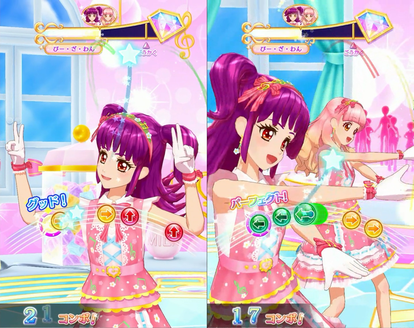 アイカツフレンズ！アイドルデビューセット」レビュー : コスモスペース