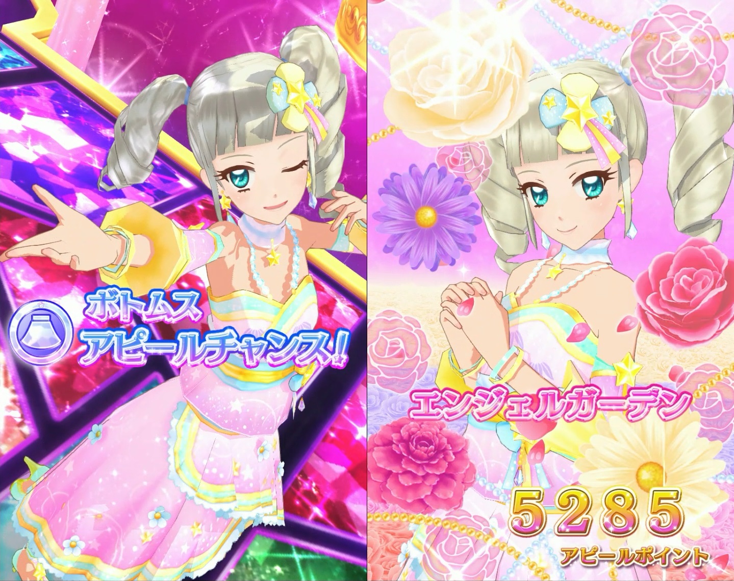 DCD アイカツフレンズ！〜かがやきのジュエル〜1弾」レビュー