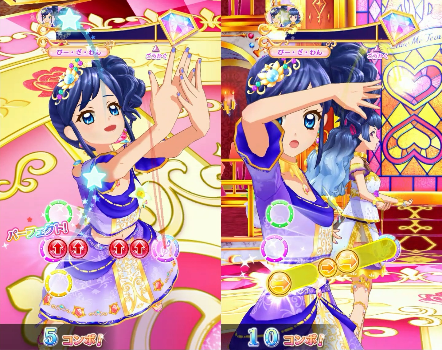 アイカツフレンズ！ 雑誌付録カード」レビュー : コスモスペース