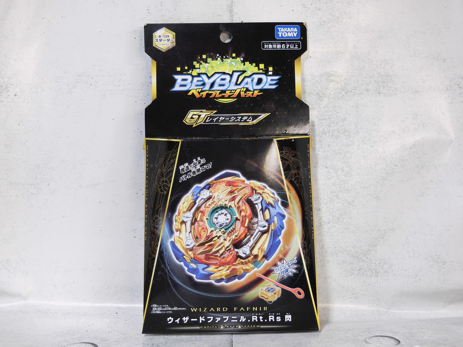 ベイブレードバースト B-139 ウィザードファブニル.Rt.Rs 閃 ベイブレードバースト B-139 ウィザードファブニル.Rt.Rs 閃