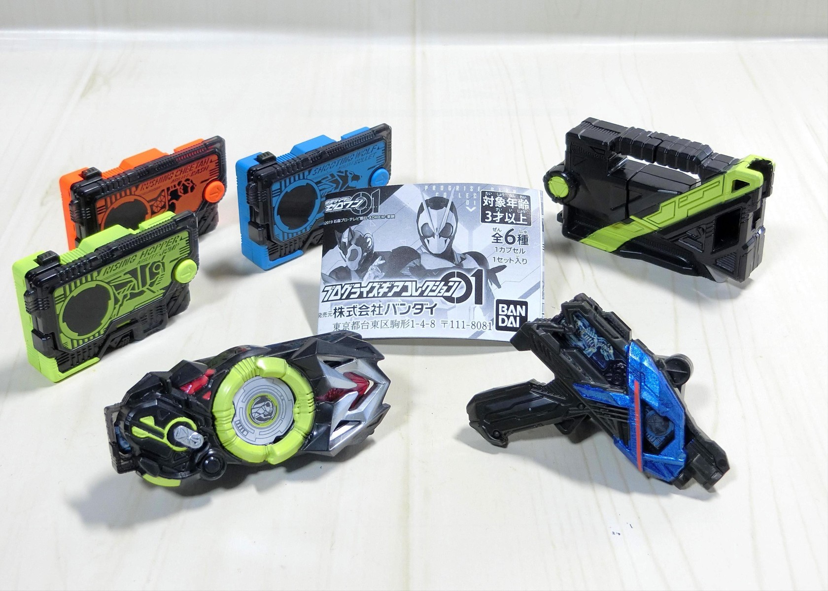 仮面ライダーゼロワン プログライズギアコレクション01 レビュー コスモスペース 仮面ライダーゼロワン プログライズギアコレクション01 レビュー コスモスペース