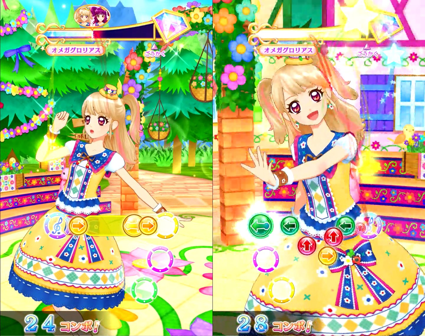 かがやきのジュエル3弾｜カードリスト｜データカードダス アイ