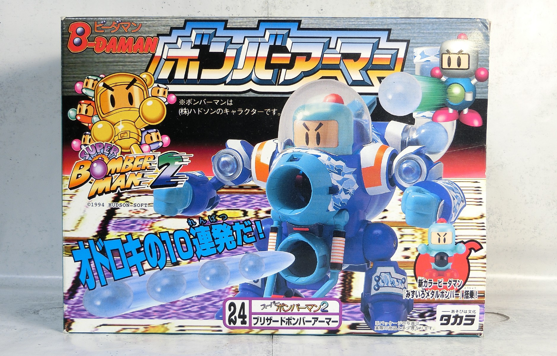 2024新商品 スーパーボンバーマン2 ブリザードボンバーアーマー」レビュー その他